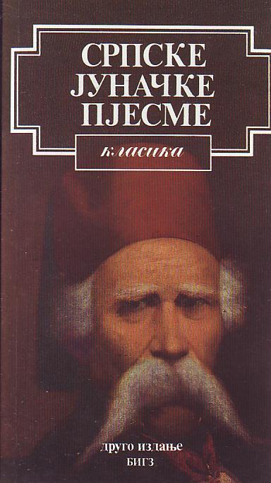 Srpske junačke pjesme: klasika (priredio Rajko Petrov Nogo)