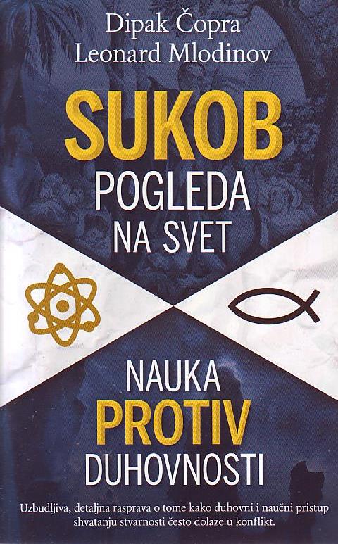 Dipak Čopra, Leonard Mlodinov - Sukob pogleda na svet: nauka protiv duhovnosti