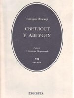 Vilijam Fokner - Svetlost u avgustu