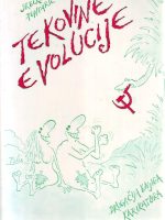 Srećko Puntarić - Tekovine evolucije