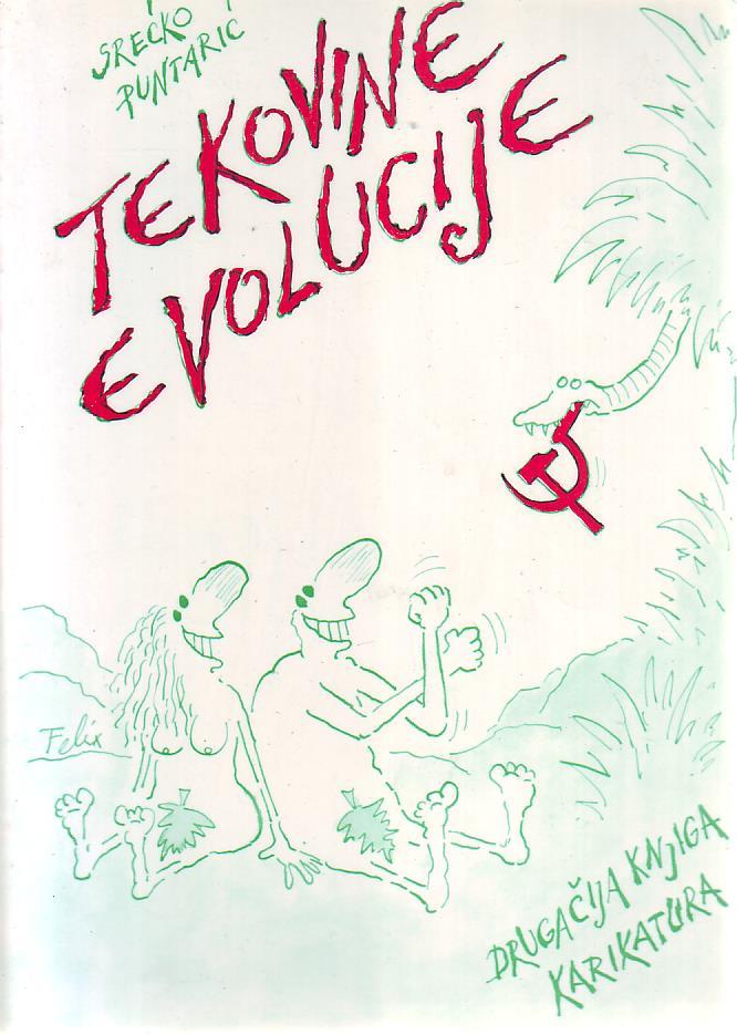 Srećko Puntarić - Tekovine evolucije