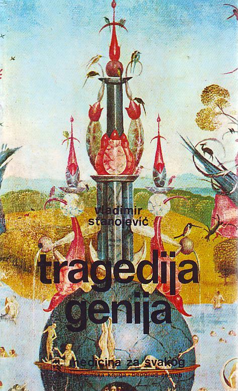 Vladimir Stanojević - Tragedija genija: duševni poremećaji znamenitih ljudi