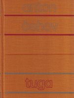 Anton Čehov - Tuga