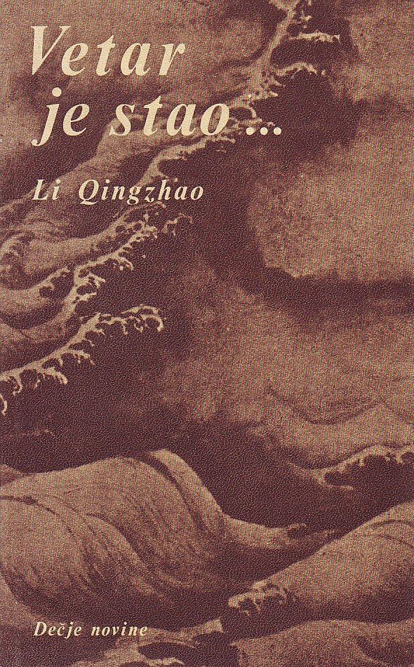 Li Qingzhao - Vetar je stao
