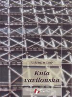Vesti iz Edena - Kula vavilonska