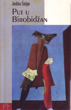 Judita Šalgo - Put u Birobidžan (prvo izdanje)