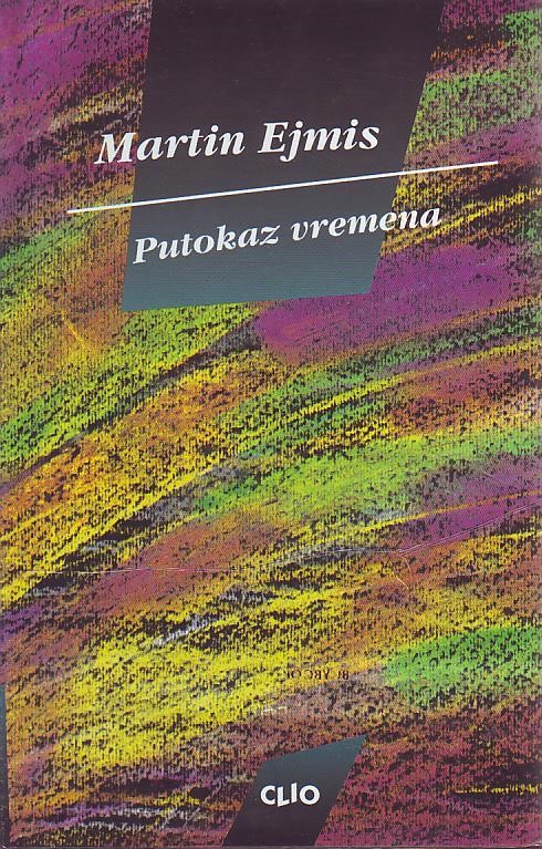 Martin Ejmis - Putokaz vremena