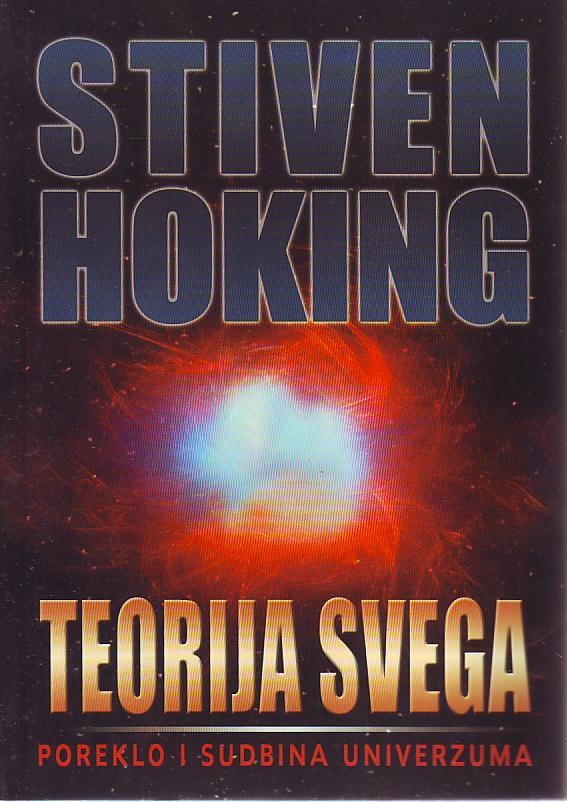 Stiven Hoking - Teorija svega: poreklo i sudbina univerzuma