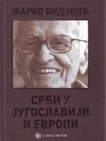 Žarko Vidović - Srbi u Jugoslaviji i Evropi