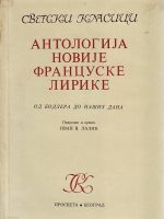 Antologija novije francuske lirike (od Bodlera do naših dana)