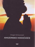 Dragan Simeunović - Amazonsko hodočašće
