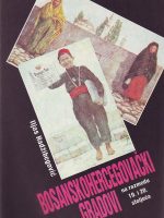 Iljas Hadžibegović - Bosanskohercegovački gradovi na razmeđu 19. i 20. stoljeća