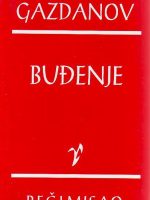 Gajto Gazdanov - Buđenje
