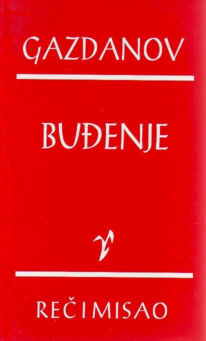 Gajto Gazdanov - Buđenje