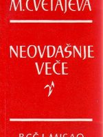 Marina Cvetajeva - Neovdašnje veče: pripovetke i sećanja