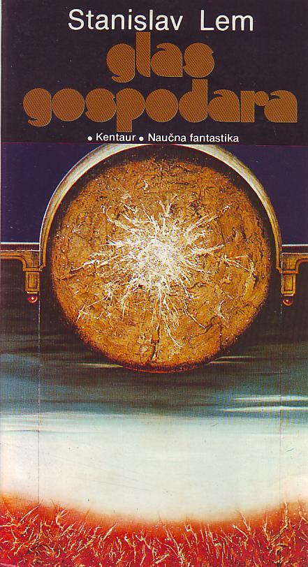 Stanislav Lem - Glas gospodara