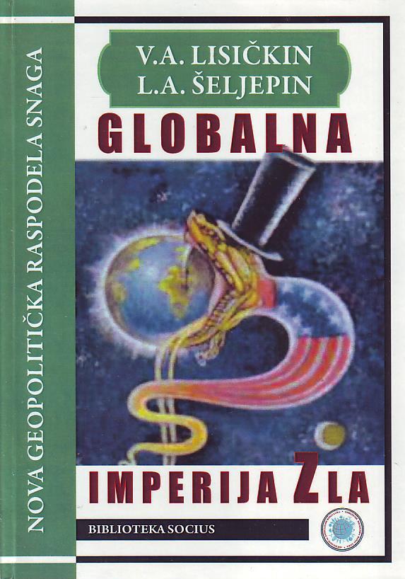 V. A. Lisičkin, L. A. Šeljepin - Globalna imperija zla: nova geopolitička raspodjela snaga