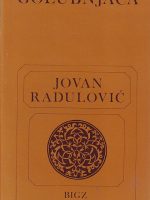 Jovan Radulović - Golubnjača