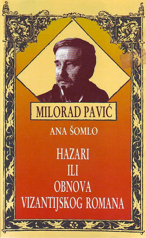 Ana Šomlo - Hazari, ili obnova vizantijskog romana: razgovori sa Miloradom Pavićem