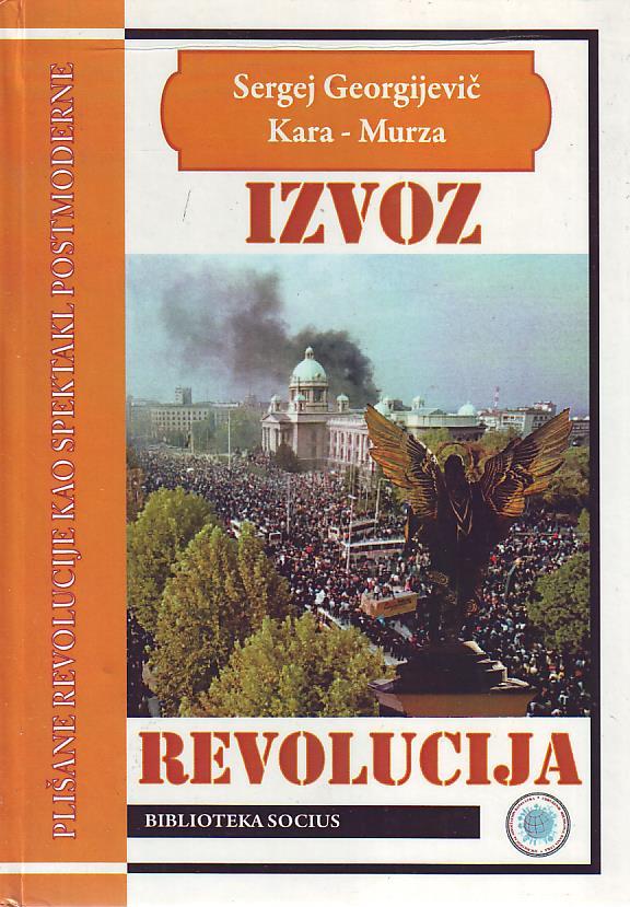Sergej Georgijevič Kara-Murza - Izvoz revolucija: plišane revolucije kao spektakl postmoderne