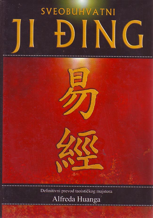 Sveobuhvatni ji đing