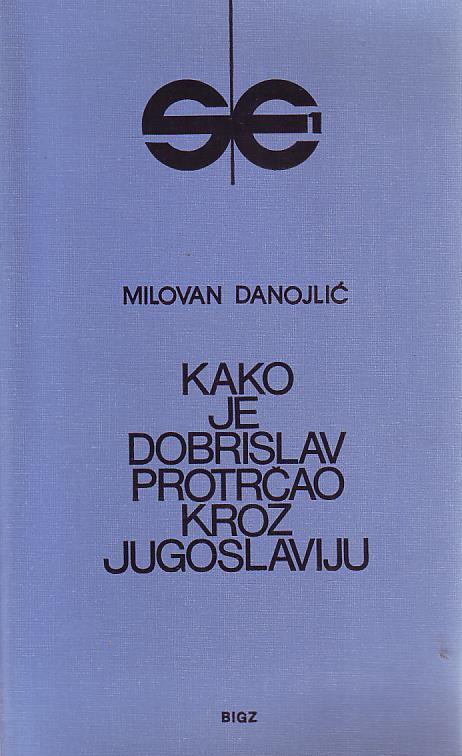 Nilovan Danojlić - Kako je Dobrislav protrčao kroz Jugoslaviju