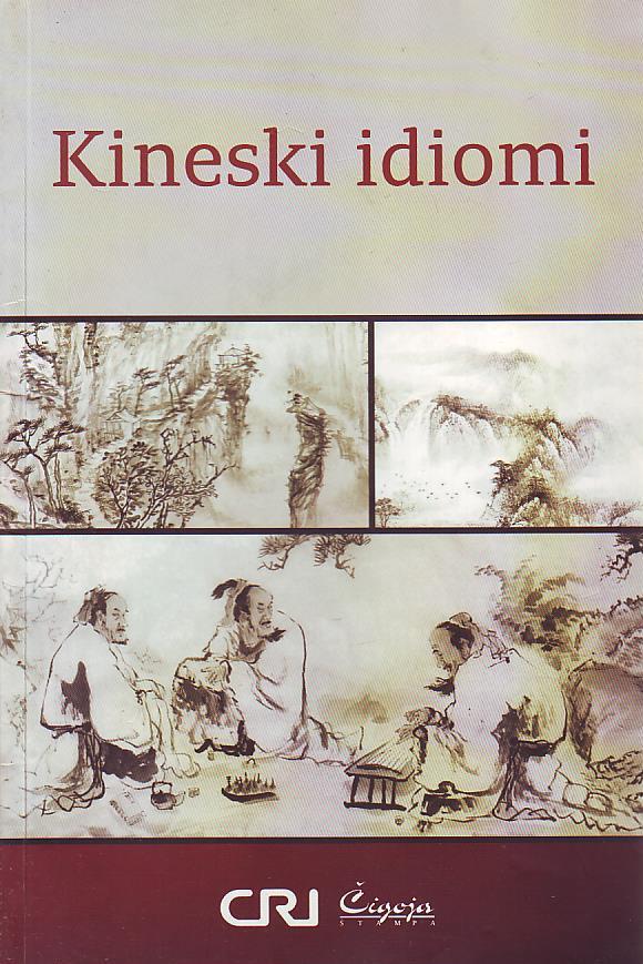 Kineski idiomi