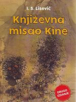 I. S. Lisevič - Književna misao Kine