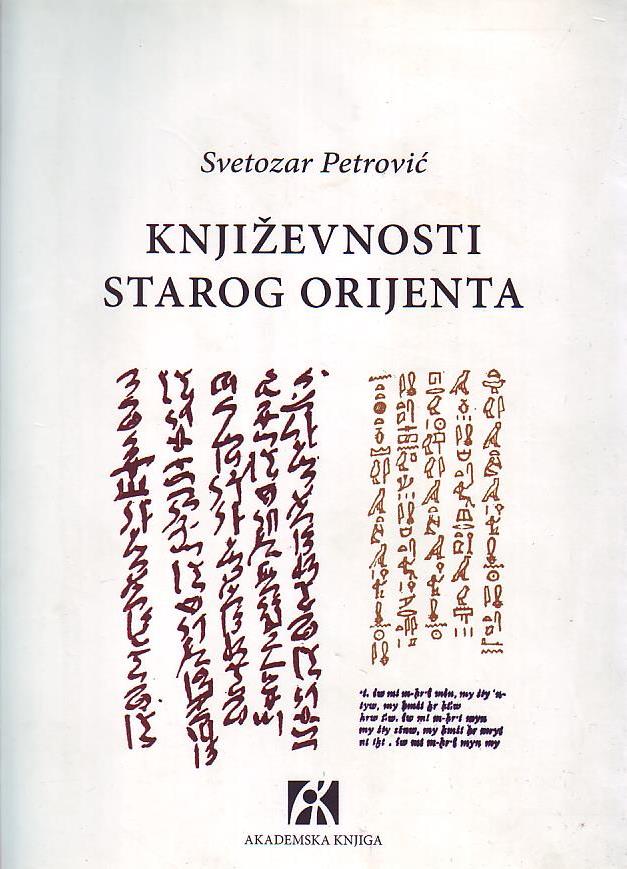 Svetozar Perović - Književnost starog Orijenta