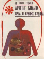 Dr. Jovan Tucakov - Lečenje biljem srca i krvnih sudova