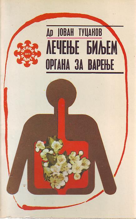 Dr Jovan Tucakov - Lečenje biljem organa za varenje