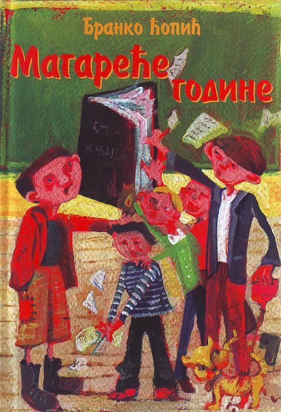 Branko Ćopić - Magareće godine