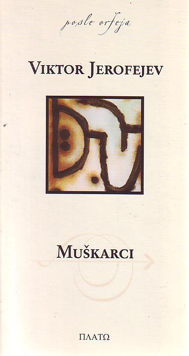 Viktor Jerofejev - Muškarci