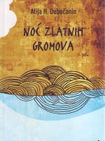 Alija H. Dubočanin - Noć zlatnih gromova