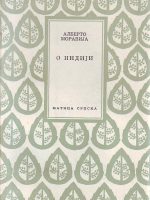 Alberto Moravija - O Indiji