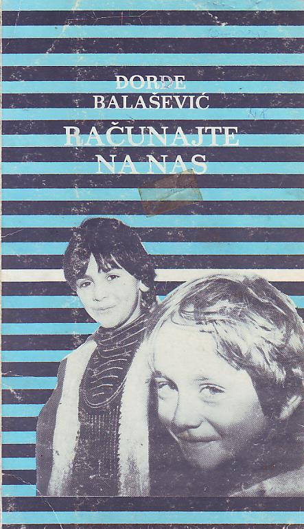 Đorđe Balašević - Računajte na nas (prvo izdanje)