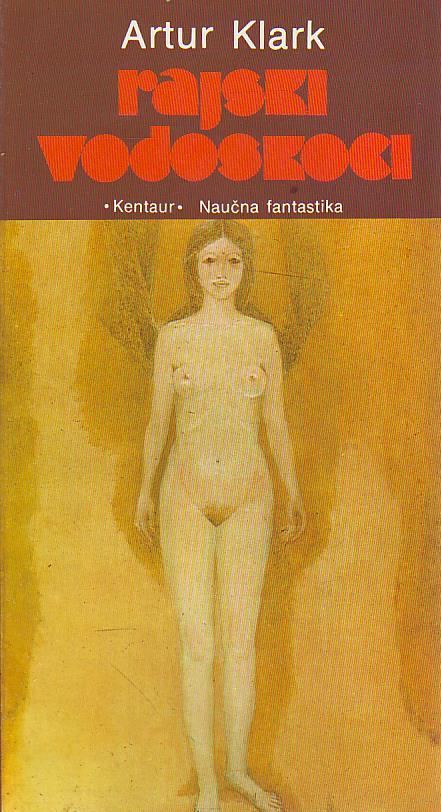 Artur Klark - Rajski vodoskoci