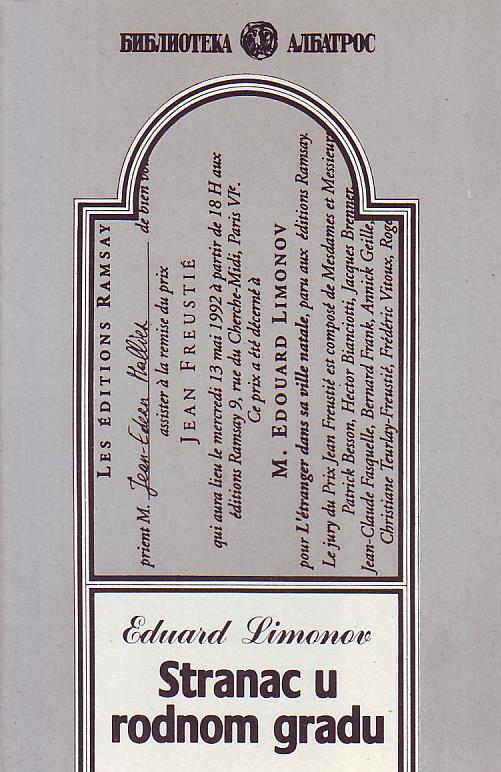 Eduard Limonov - Stranac u rodnom gradu