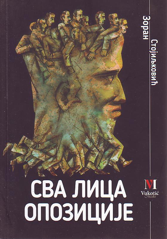 Zoran Stojiljković - Sva lica opozicije (1990 - 2015)