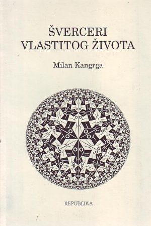 Milan Kangrga - Šverceri vlastitog života: refleksije o hrvatskoj političkoj kulturi i odgovornosti