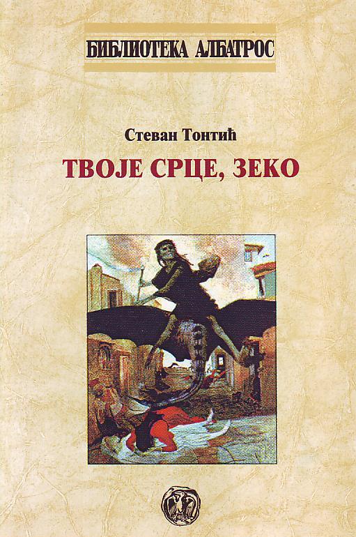 Stevan Tontić - Tvoje srce, zeko