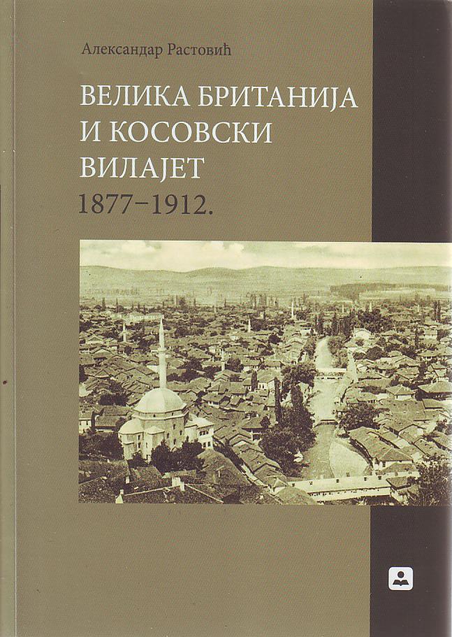 Aleksandar Rastović - Velika Britanija i Kosovski vilajet 1877-1912. godine