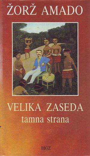 Žorž Amado - Velika zaseda: tamna strana