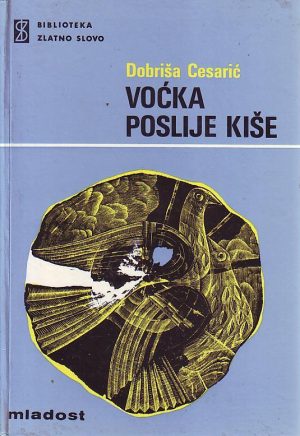 Dobriša Cesarić - Voćka poslije kiše