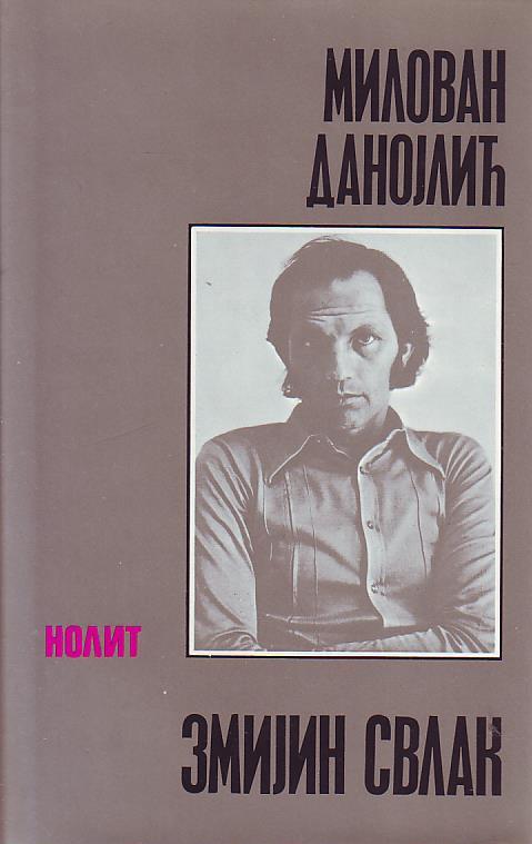 Milovan Danojlić - Zmijin svlak