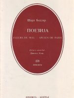 Šarl Bodler - Poezija: Fleurs du Mal - Spleen de Paris