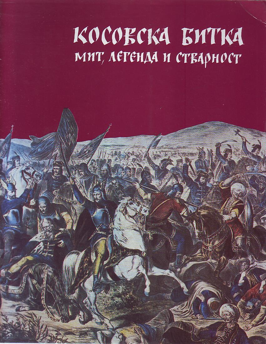 Kosovska bitka: mit, legenda i stvarnost