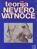 Mihail Ančarov - Teorija neverovatnoće