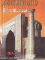 Amin Maalouf - Samarkand