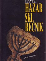 Milorad Pavić - Hazarski rečnik: muški primerak